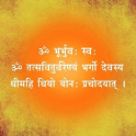 Gayatri Mantra for Hindu