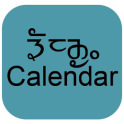 Yakthung Calendar