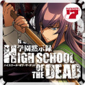 激Jパチスロ HIGH SCHOOL OF THE DEAD
