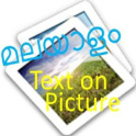 malayalam text on picture