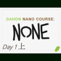 None Collection Day 1 上