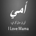 mama