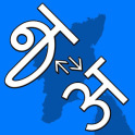 Tamilil Hindi Full Edition