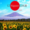 EZ Nippon SIM Card Manager