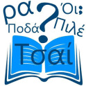 Cyprus Dictionary