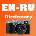 English Russian Camera Dict
