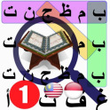 Game Cari Kata Quran 1