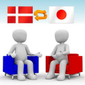 덴마크어-일본어 번역기 Pro (채팅형)