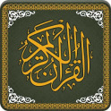 Surah Al-Hadeed