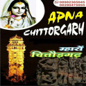 Apna Chittorgarh