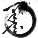 Ink (Chinese Brush Painting) live wallpaper