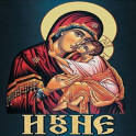 Православне чудотворне иконе