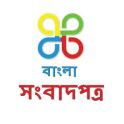 বাংলা সংবাদ Bengali Newspaper