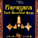 Tirupati Balaji Songs