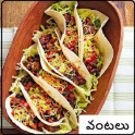 Telugu Recipes