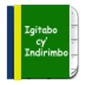 Igitabo cy'Indirimbo