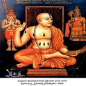 Madhwa Radio