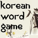 korean Word Game