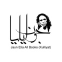 Jaun Elia All Books (Kulliyat)