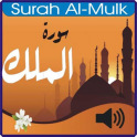 Surah mulk in mp3 and reading