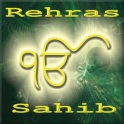 Rehras Sahib Audio with lyrics