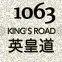1063 King's Road