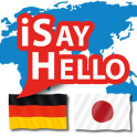 iSayHello German - Japanese