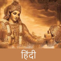 Bhagavad Gita Hindi Audio