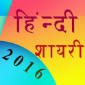 Hindi Shayari 2016