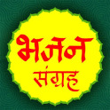 Bhajan sangrah