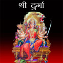 Maa Durga Chalisa,Aarti,Kavach