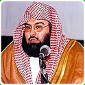 Шейх Sudais Коран MP3