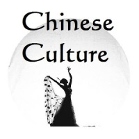 Chinese Culture