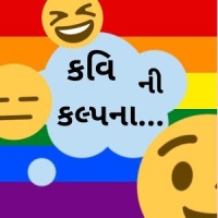 Gujarati Status Jokes Shayari
