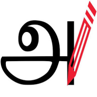 Learn Tamil letter writing app