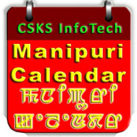 Manipuri Calendar