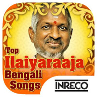 Top Ilaiyaraaja Bengali Songs