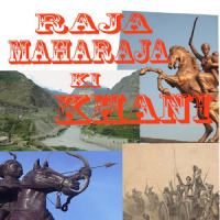 Raja Maharajao Ki Kahani