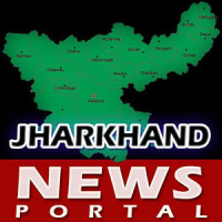 News Portal Jharkhand