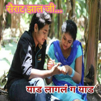 Marathi SMS Katta - झिंगाट