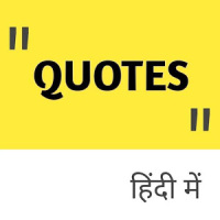 Quotes in Hindi