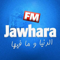 Jawhara FM (Officielle)