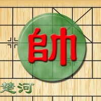 Chinese Chess - Online