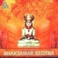 Jain Bhaktamar Stotra (Hindi)