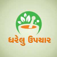 Gujarati Gharelu Upchar