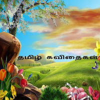 Kavithaigal-Tamil