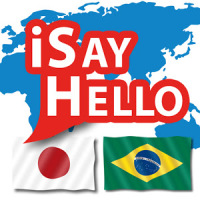 iSayHello Japanese - Portuguese (Brazil)