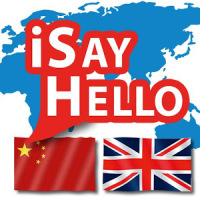 iSayHello Chinois - Anglais