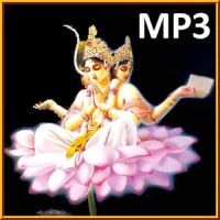 Brahma Samhita MP3