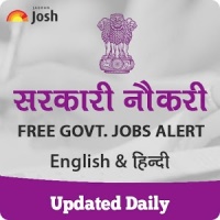 Sarkari Naukri - Govt Job alerts (Government jobs)